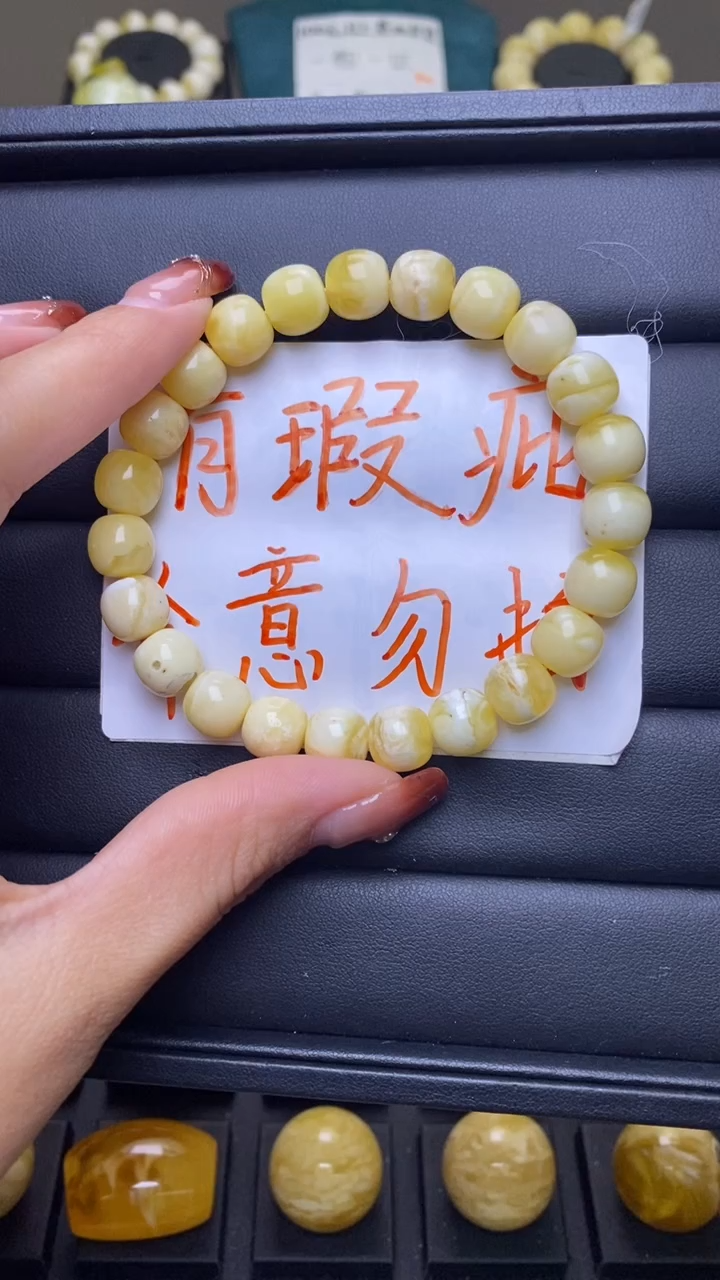 【闪购商品】琥珀裸石未镶嵌葵. 77