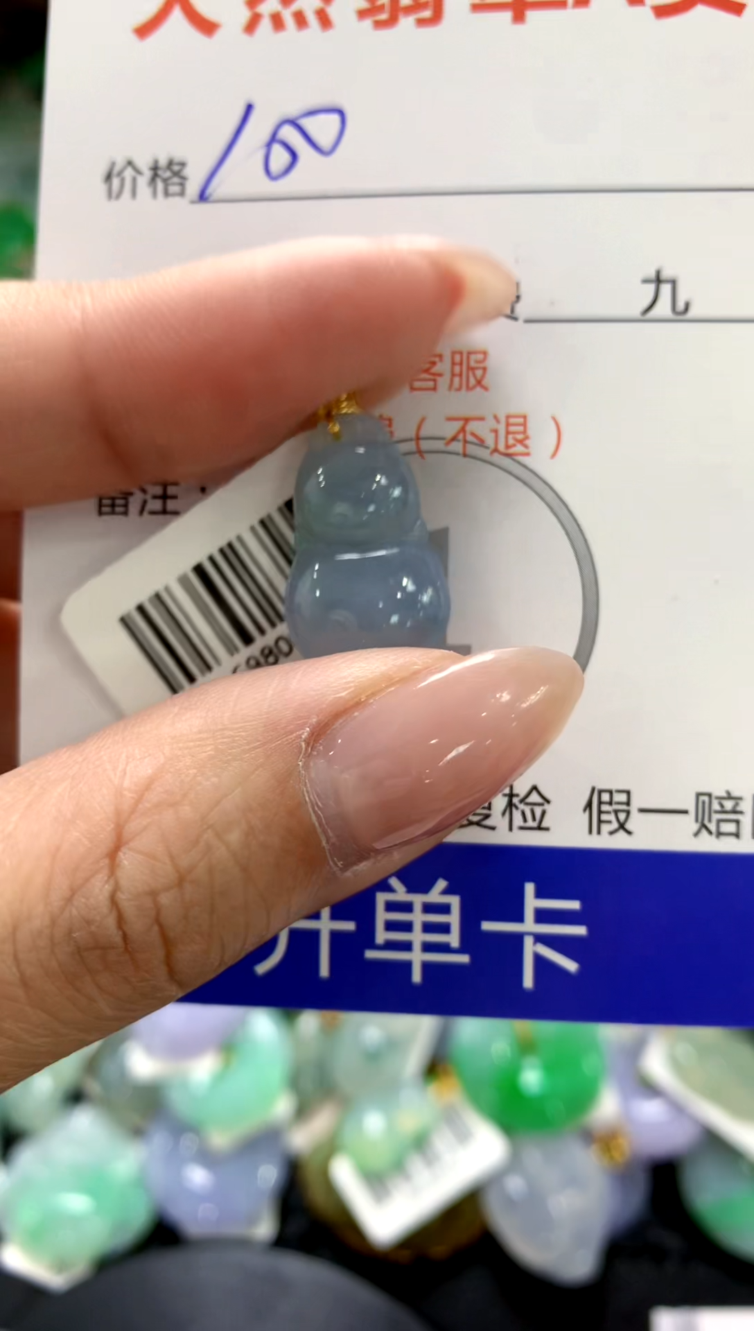 颈饰18K金镶嵌翡翠1111111111111111