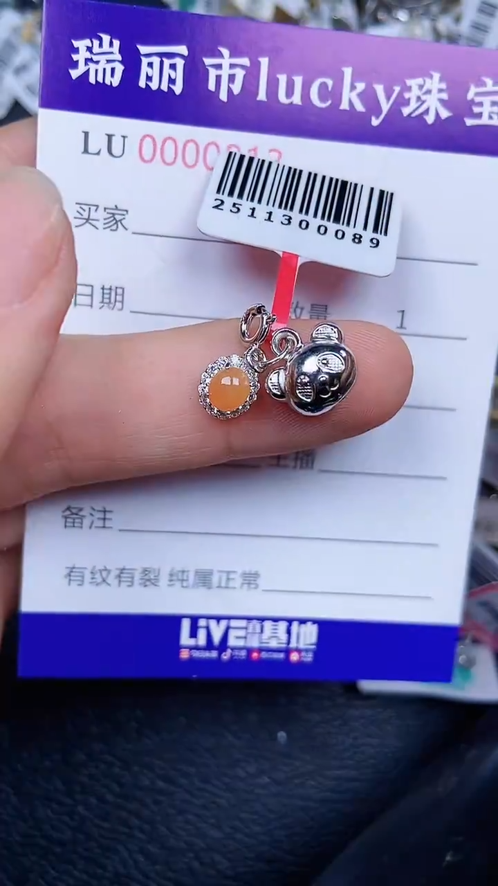 颈饰银S925镶嵌翡翠0812