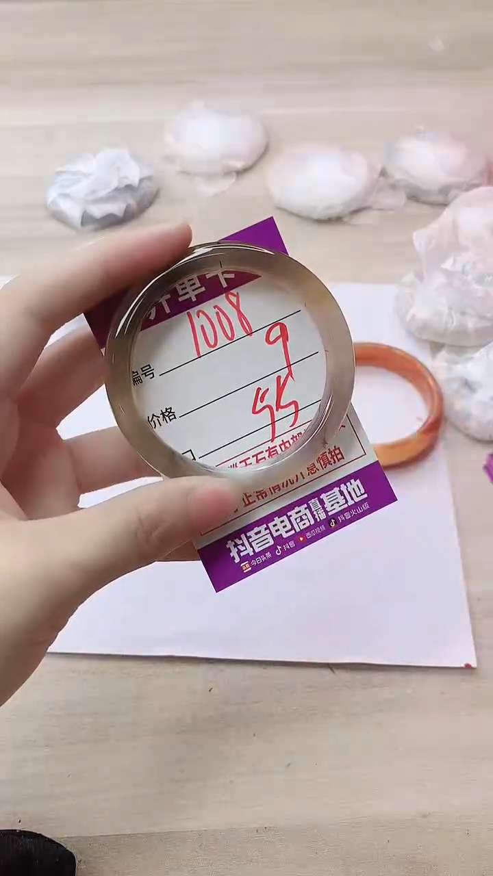 手镯玛瑙/玉髓未镶嵌1008