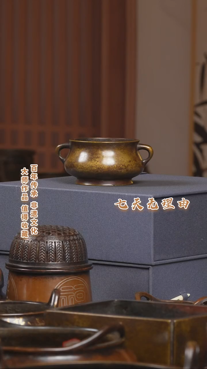 ABS东*九州铜炉蚰龙耳炉一个