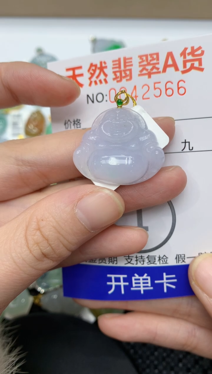 【闪购商品】翡翠颈饰18K金镶嵌11111111