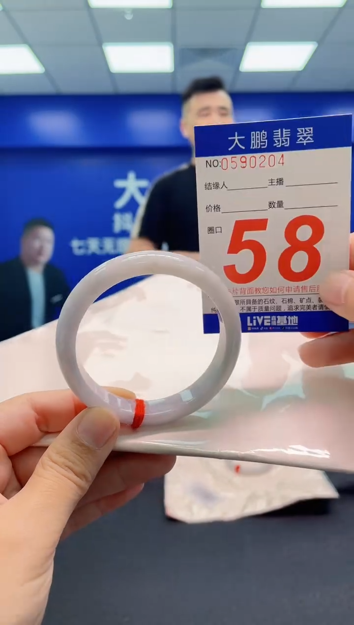 翡翠手镯未镶嵌 AAAAAAAAA
