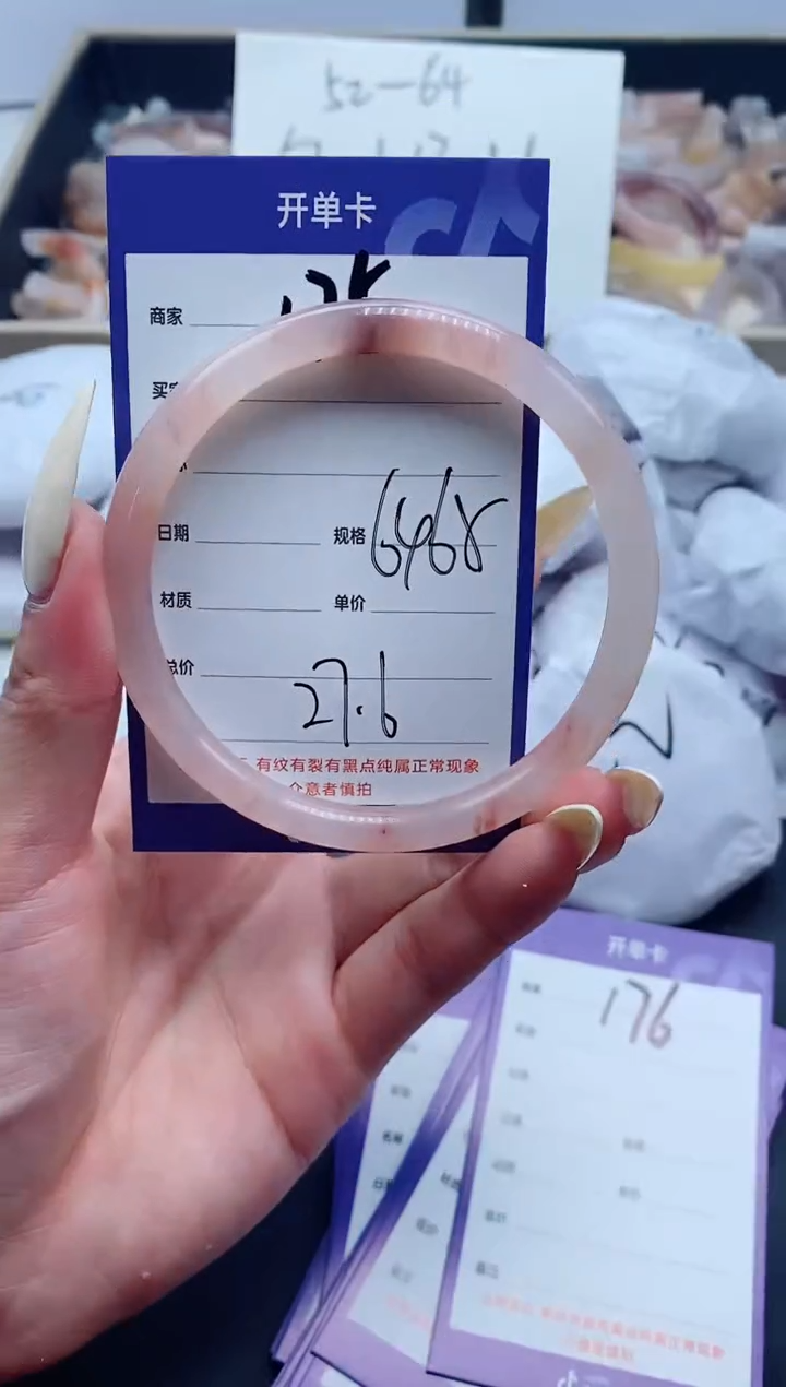 【闪购商品】石英质玉手镯未镶嵌175-64