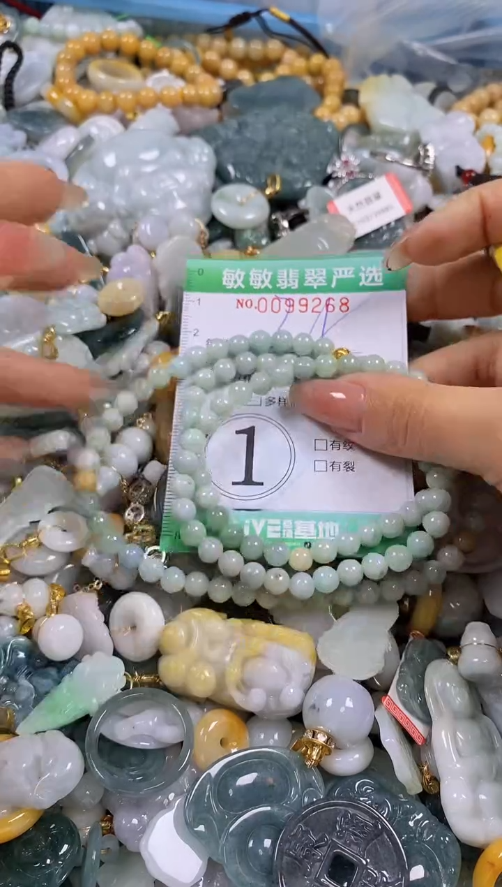 【闪购商品】翡翠颈饰未镶嵌闪购0099268