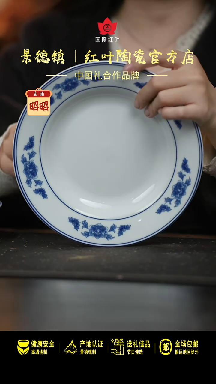 瓷1个正价8英寸清游汤盘-天香翡翠