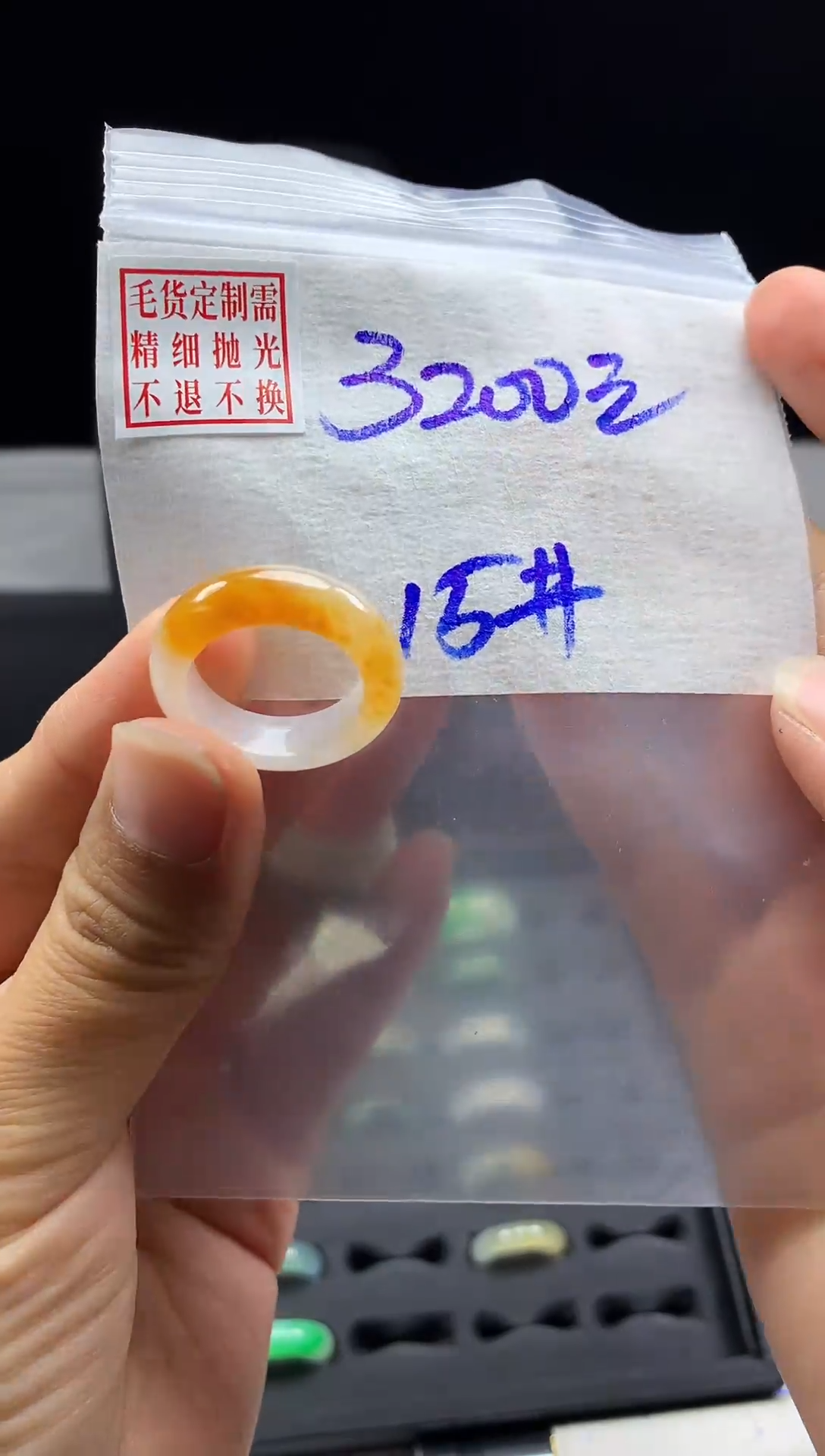 未镶嵌定制翡翠毛货需精细抛光戒圈15#