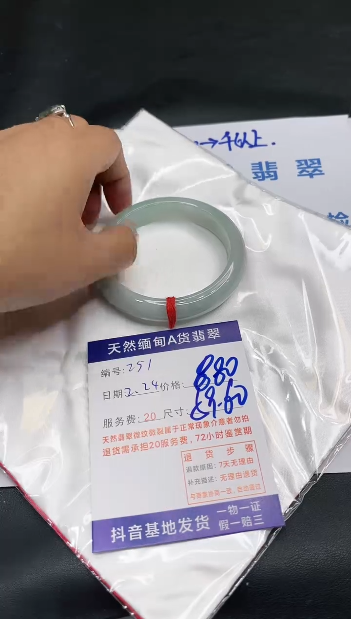 【闪购商品】翡翠手镯未镶嵌11111111