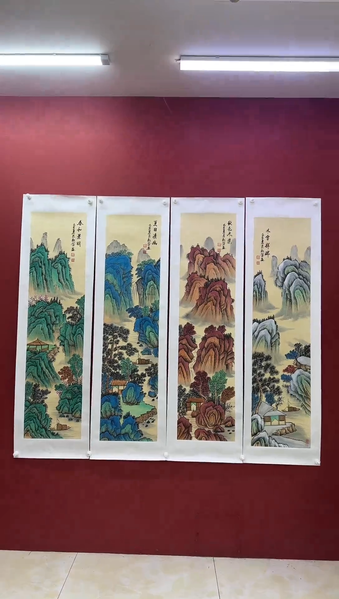 国画陈松芳《春夏秋冬》四条屏带证书带礼盒