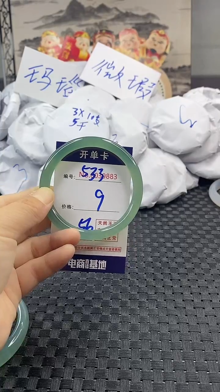 玛瑙/玉髓手镯未镶嵌533