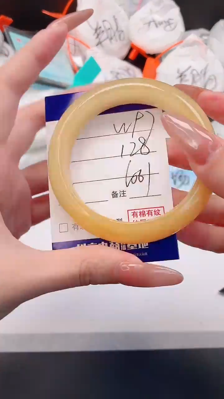 未镶嵌手镯石英质玉29W97-61