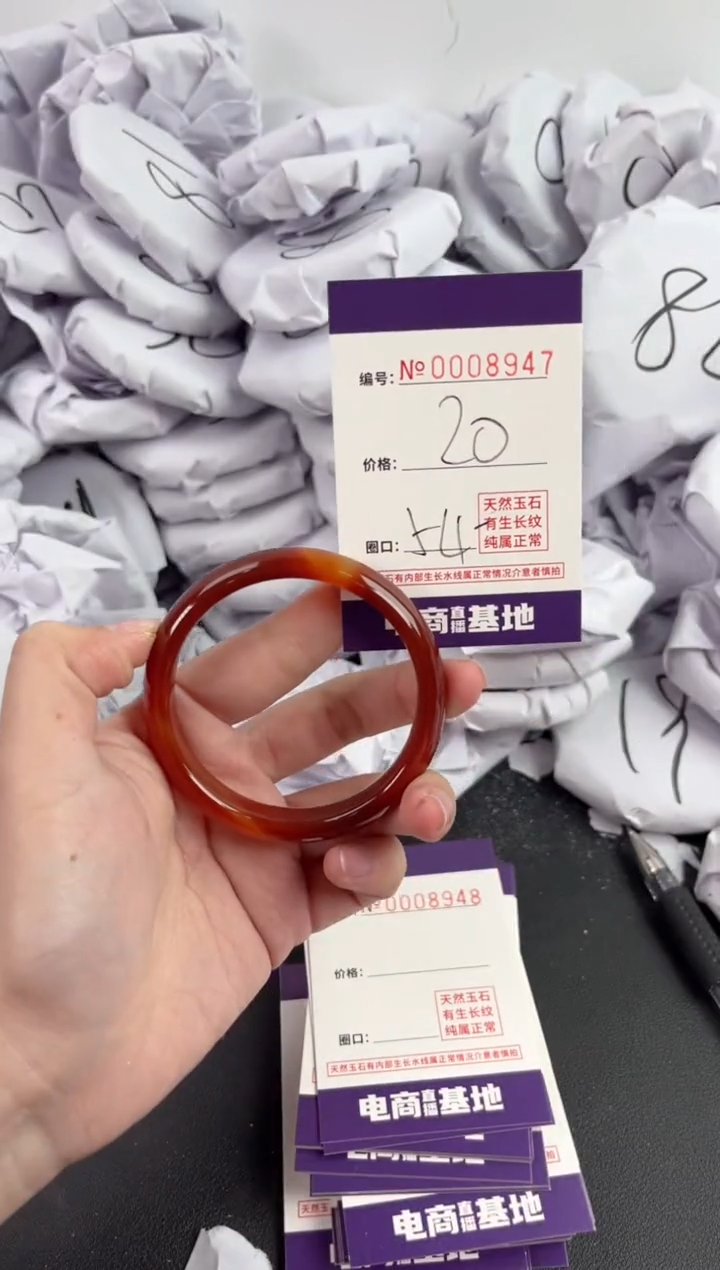 【闪购商品】玛瑙/玉髓手镯未镶嵌8947