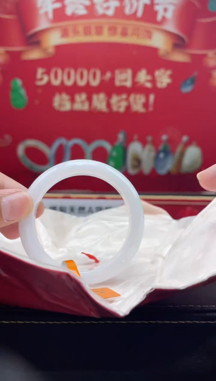 【闪购商品】翡翠手镯未镶嵌手镯7