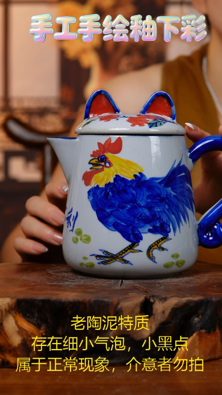 杯子034景德镇老陶泥大猫壶