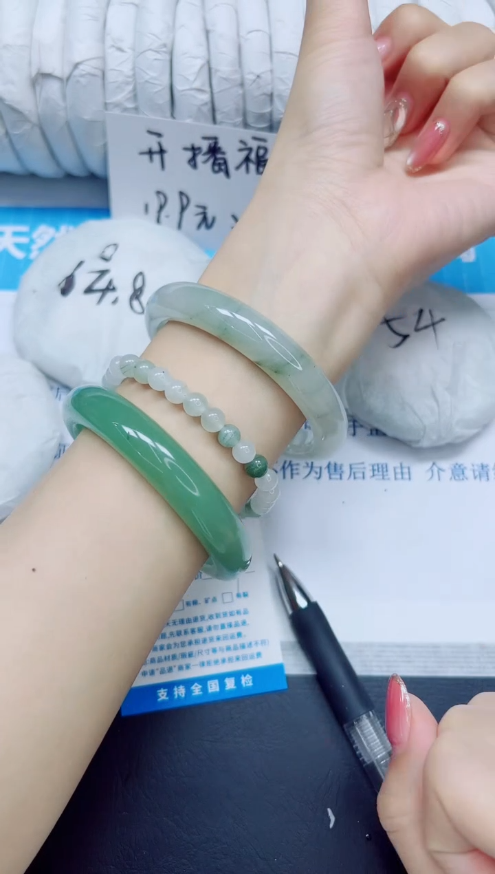 石英质玉手镯未镶嵌7/58