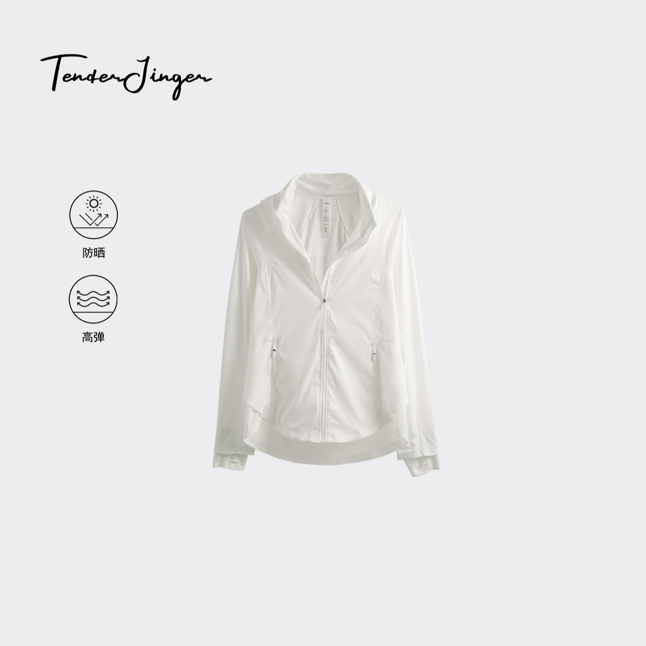Tender Jinger• 自在赴山海 UPF50+凉感修身防晒衣T2604HUA00174