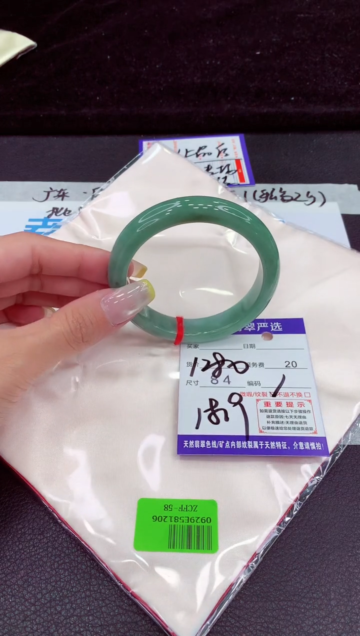 未镶嵌手镯翡翠11111111111