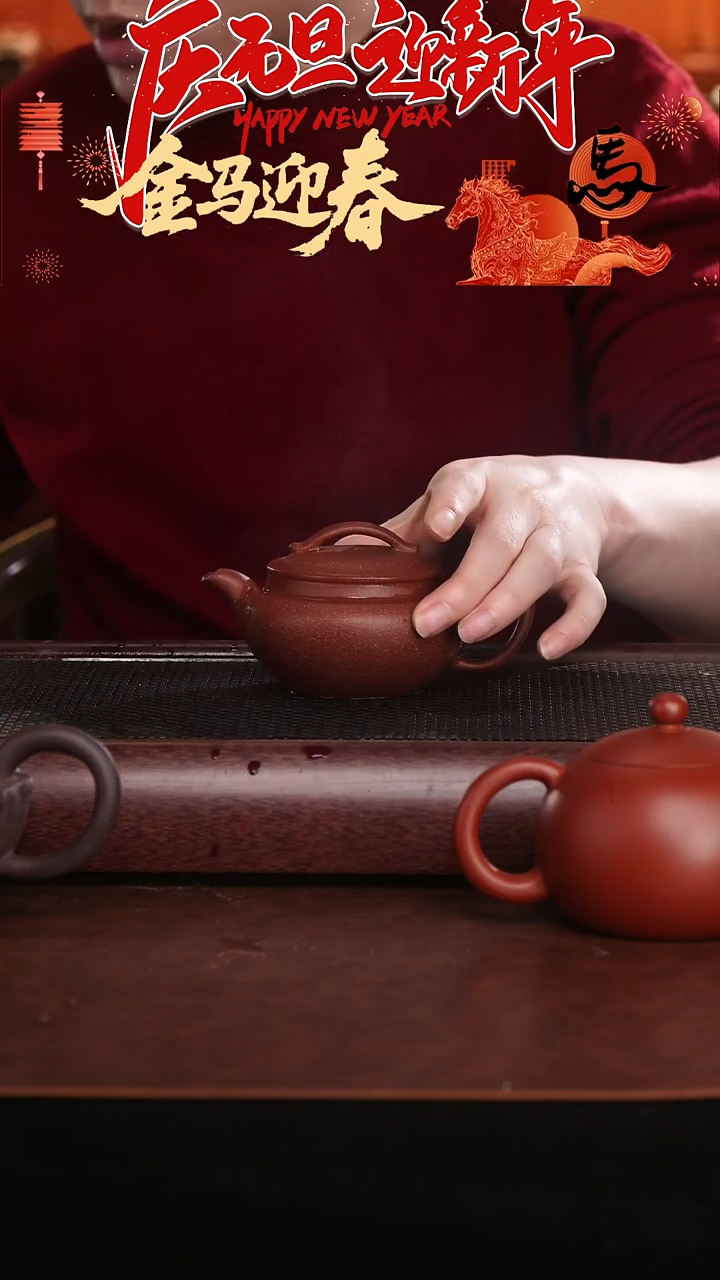 茶壶紫砂新春高端手工浮力