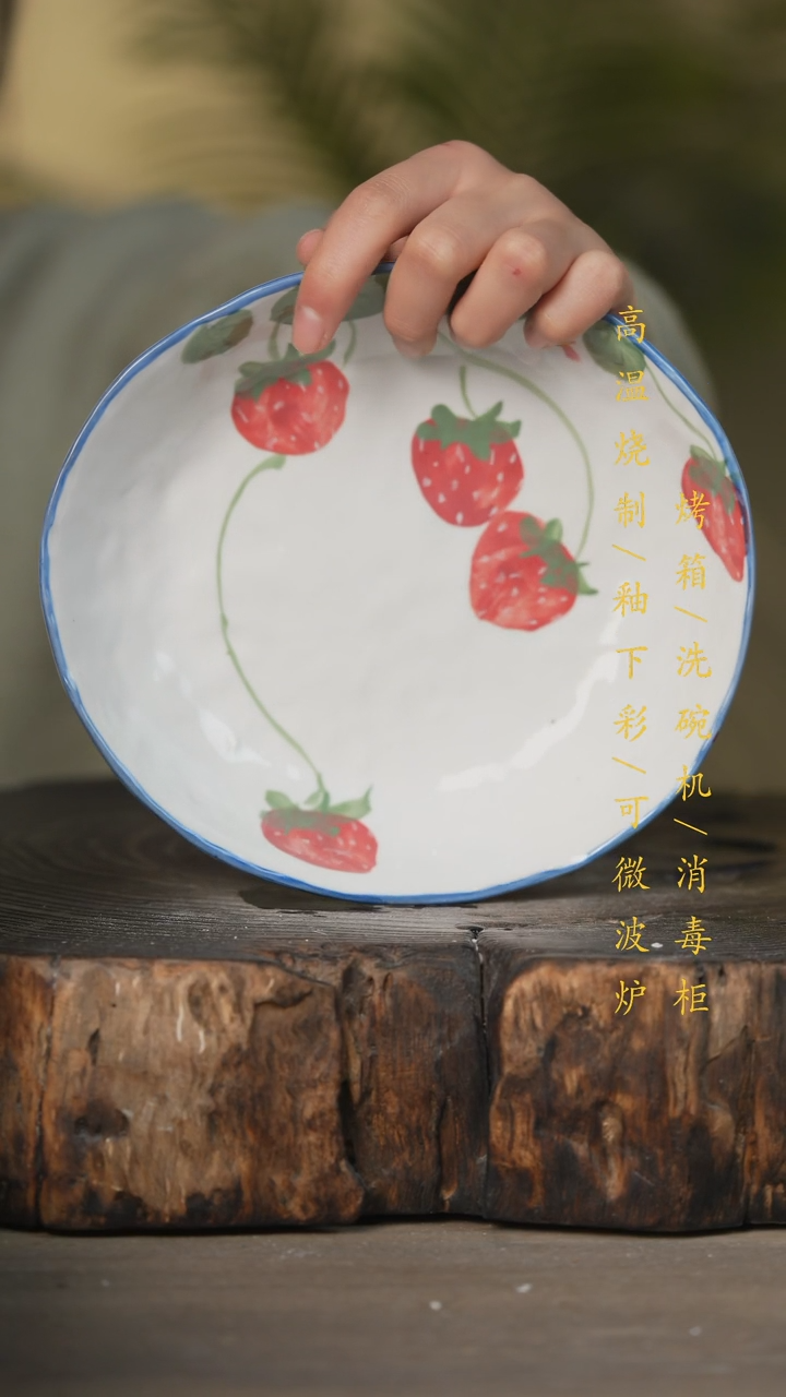 【闪购商品】瓷片景德镇高温釉下彩可微波烤箱洗碗机