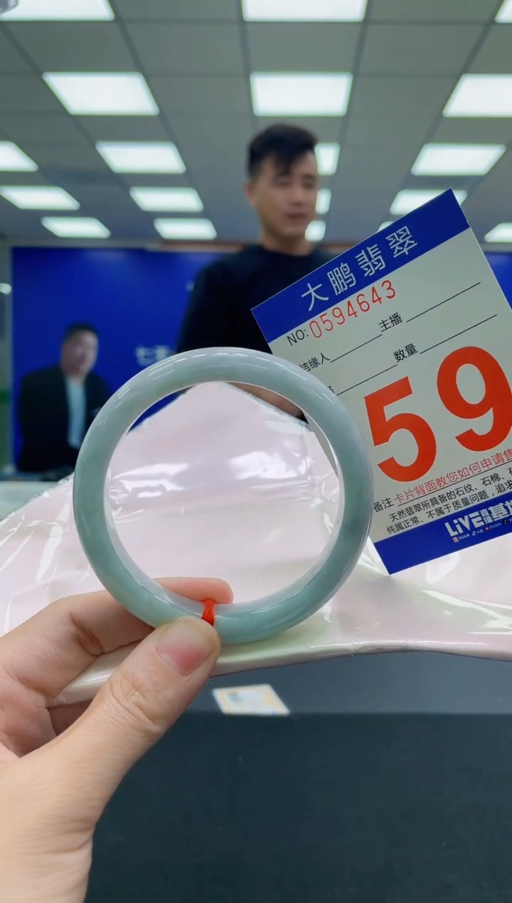 未镶嵌手镯翡翠 AAAAAAAAAA