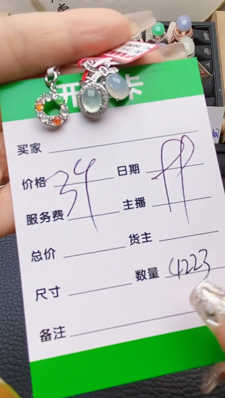 【闪购商品】翡翠戒指银S925镶嵌4223