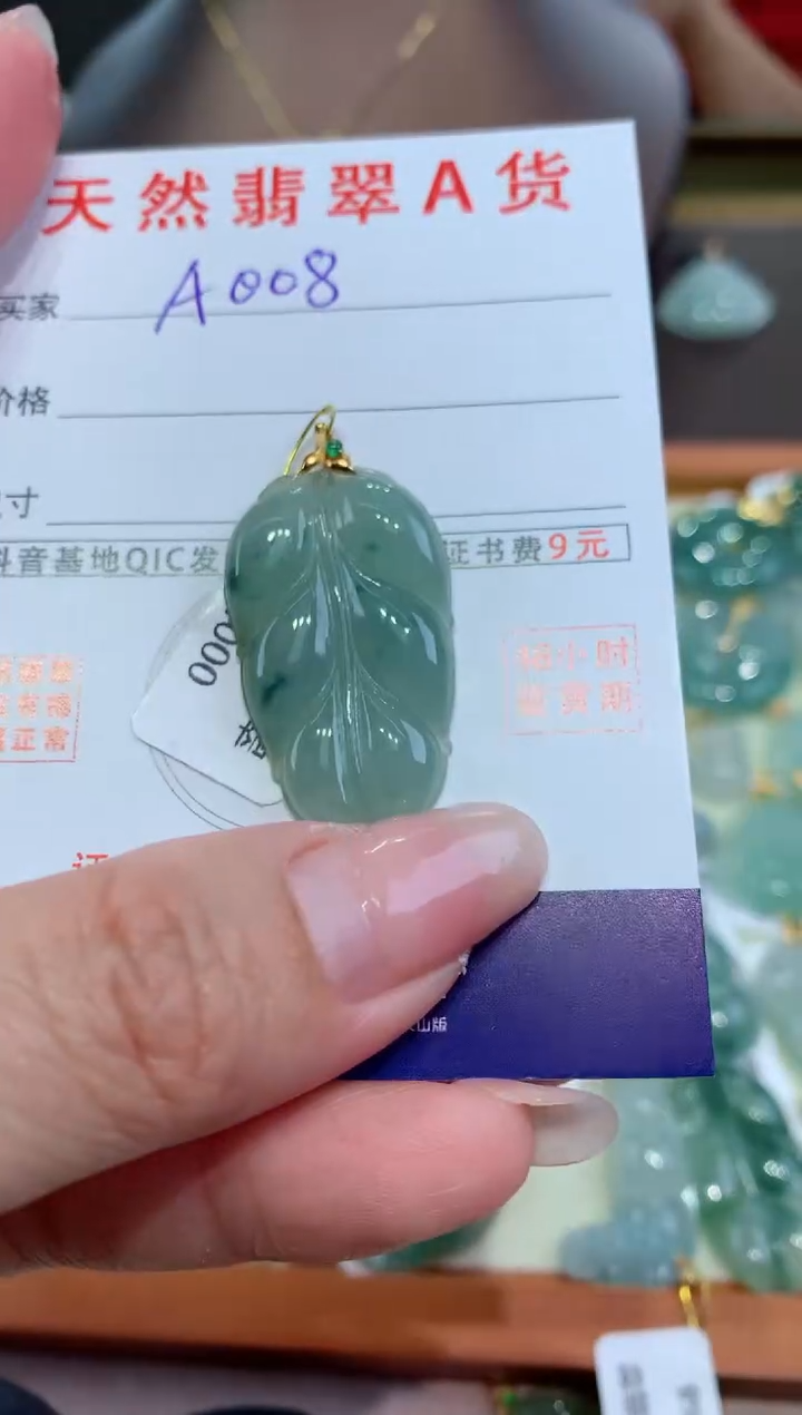 【闪购商品】翡翠颈饰18K金镶嵌天然缅甸a货翡翠