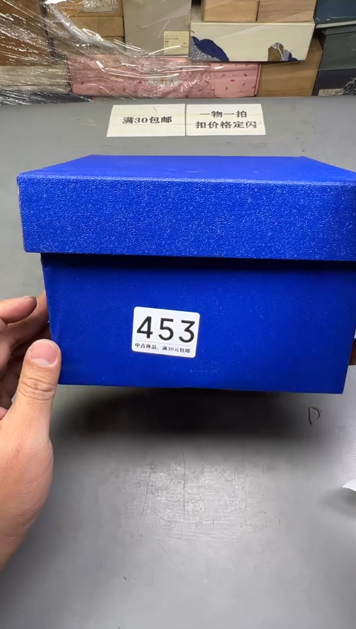 瓷片我**高453号满30米包邮，碰瓷社感谢您的支持~