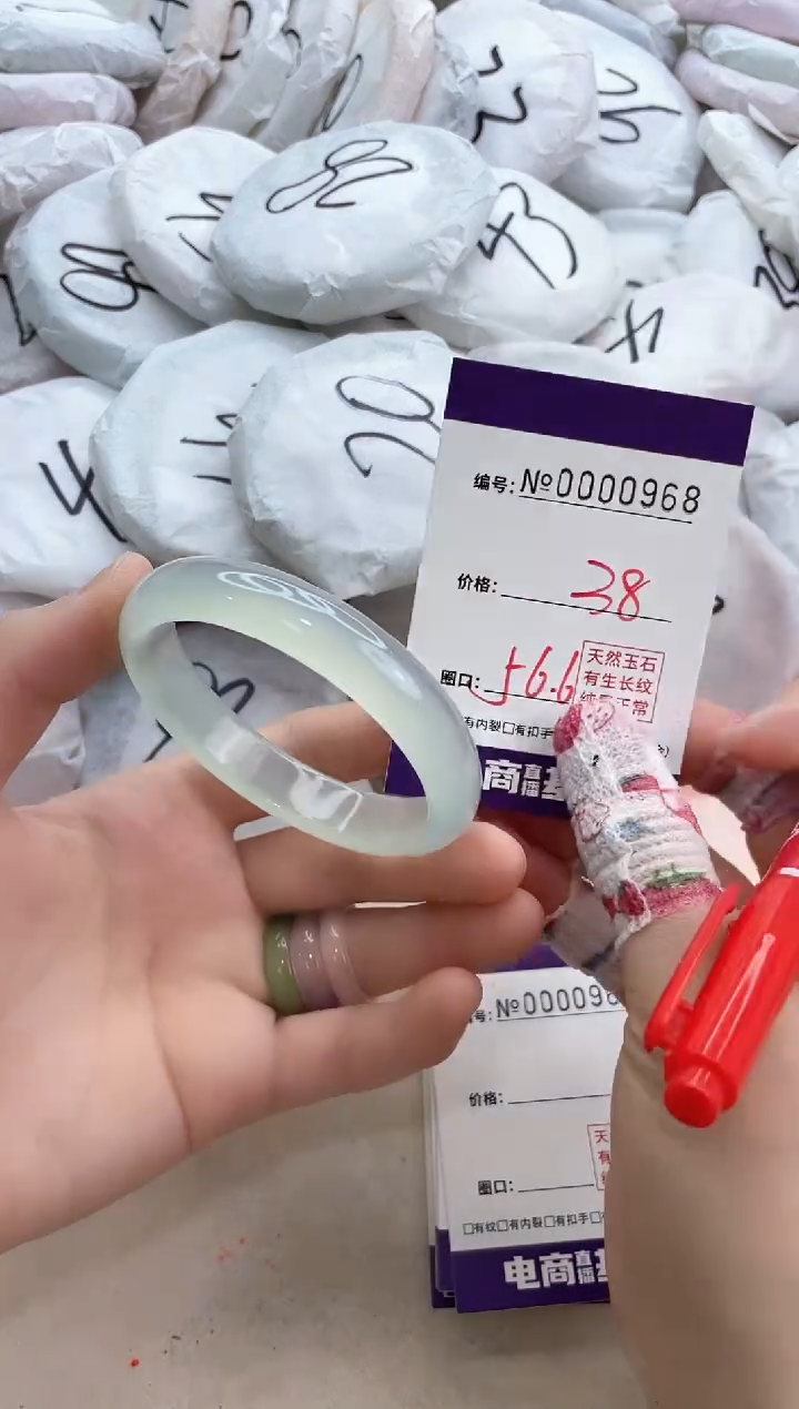 【闪购商品】玛瑙/玉髓手镯未镶嵌968