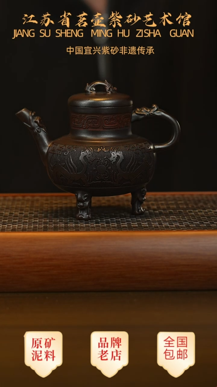 茶壶紫砂宜兴茗壶正品高端紫砂壶