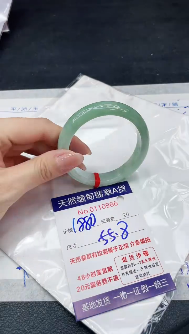 【闪购商品】翡翠手镯未镶嵌111111111