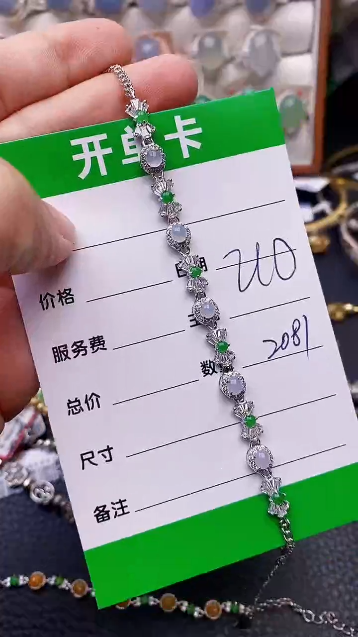 【闪购商品】翡翠戒指银S925镶嵌2081