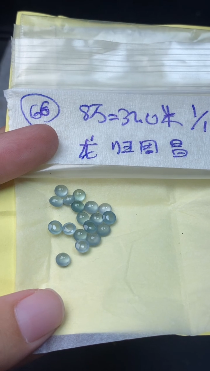 未镶嵌定制翡翠龙**昌66