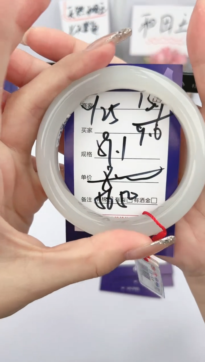 【闪购商品】和田玉未镶嵌手镯微色差Y25