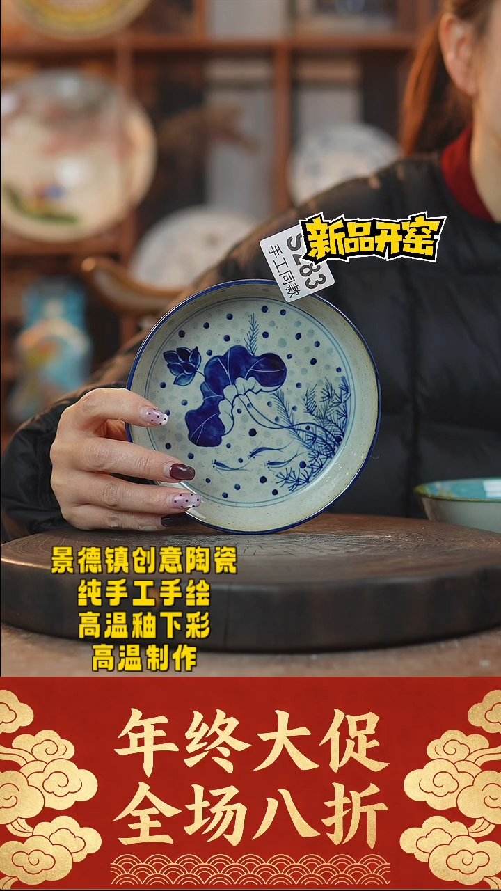 其他陶এ**ヅ283景德镇陶瓷