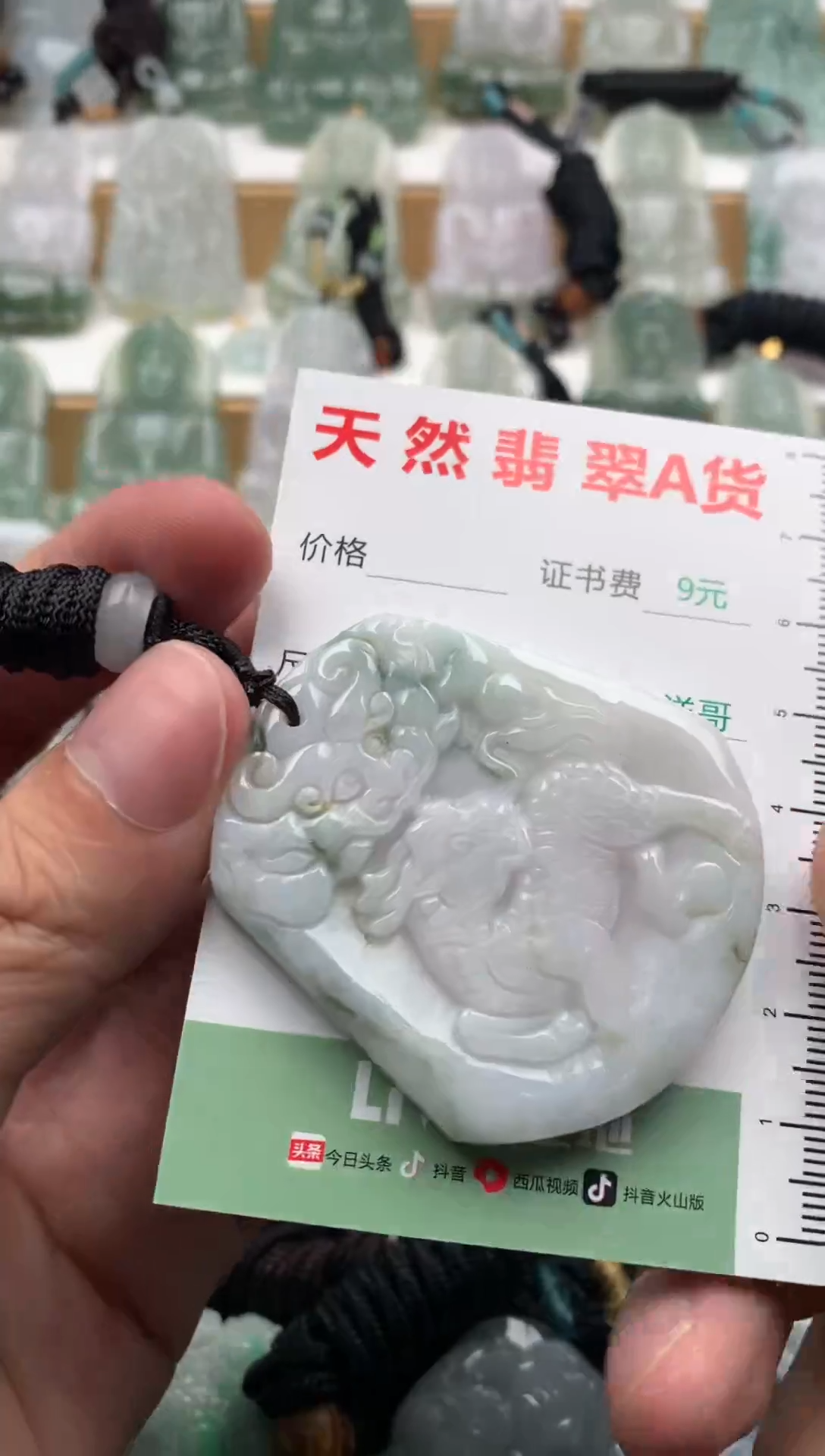 翡翠未镶嵌吊坠(不含链)1