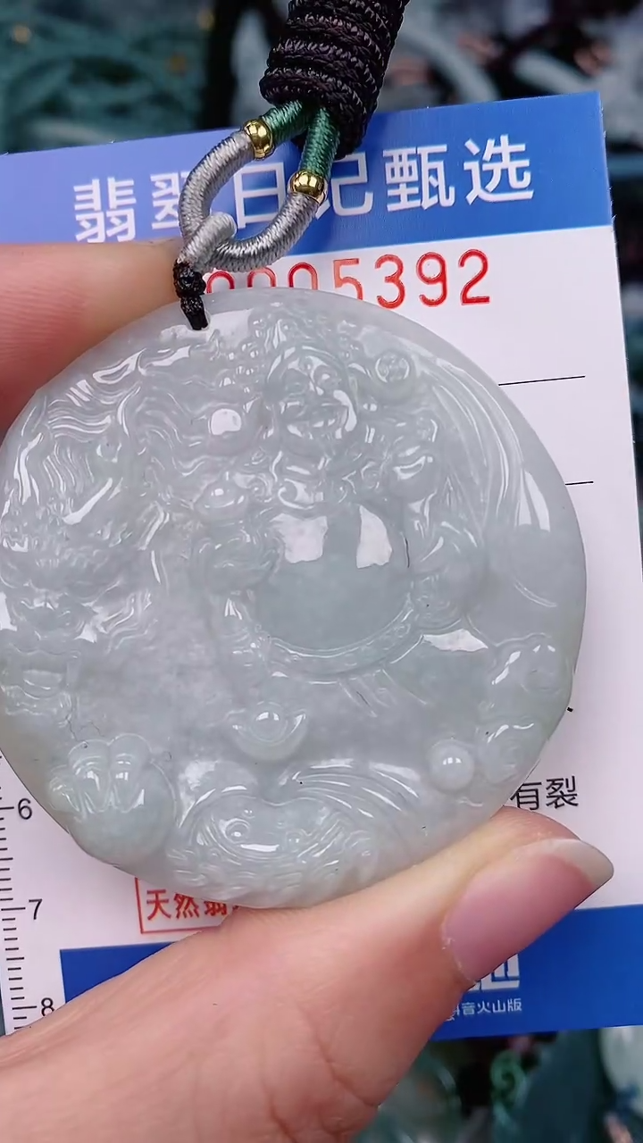 【闪购商品】翡翠颈饰未镶嵌00005392