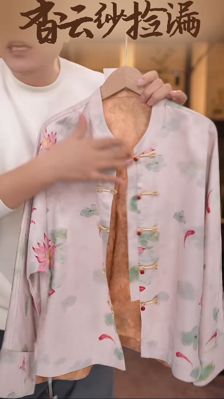 XL     香云纱清仓