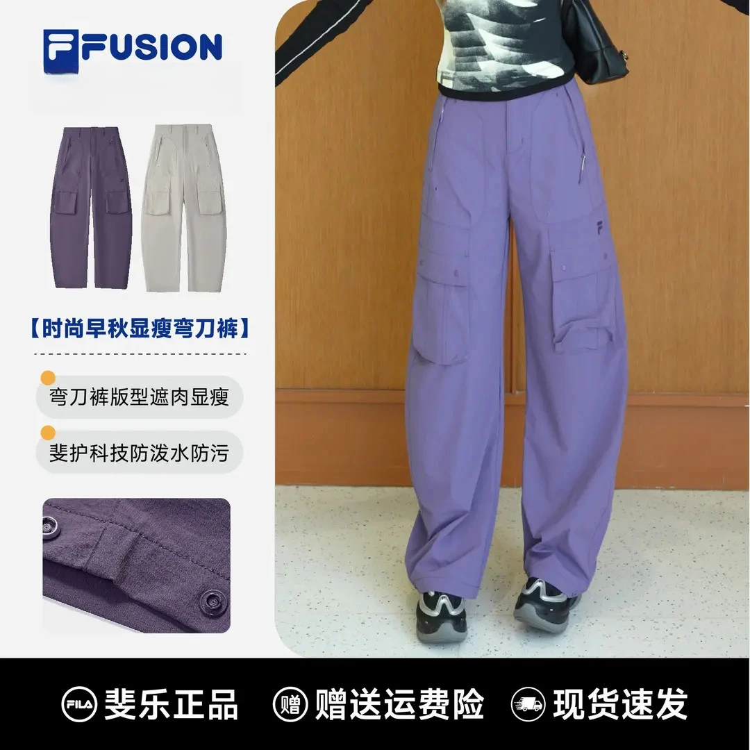 FILA FUSION斐乐【防泼水】秋冬女舒适透气宽松休闲裤T11W543802F