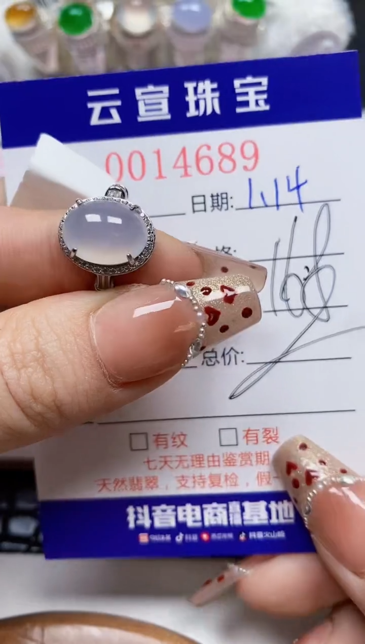 【闪购商品】翡翠戒指银S925镶嵌/4689