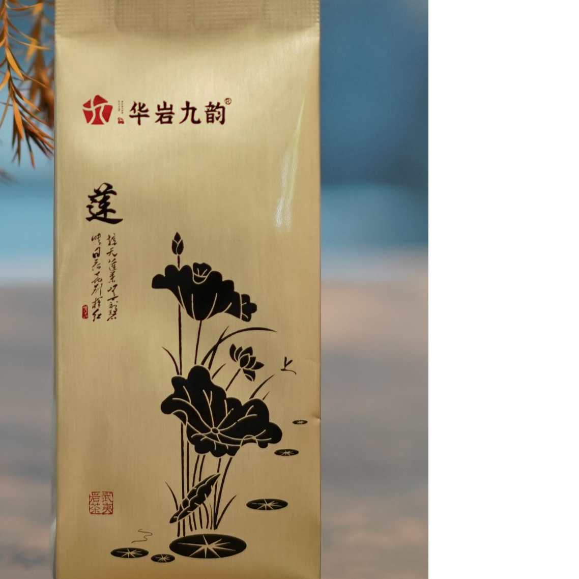 【华岩九韵】莲肉桂