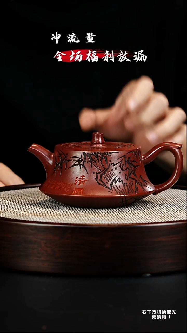 茶壶紫砂宜兴紫砂壶h60008