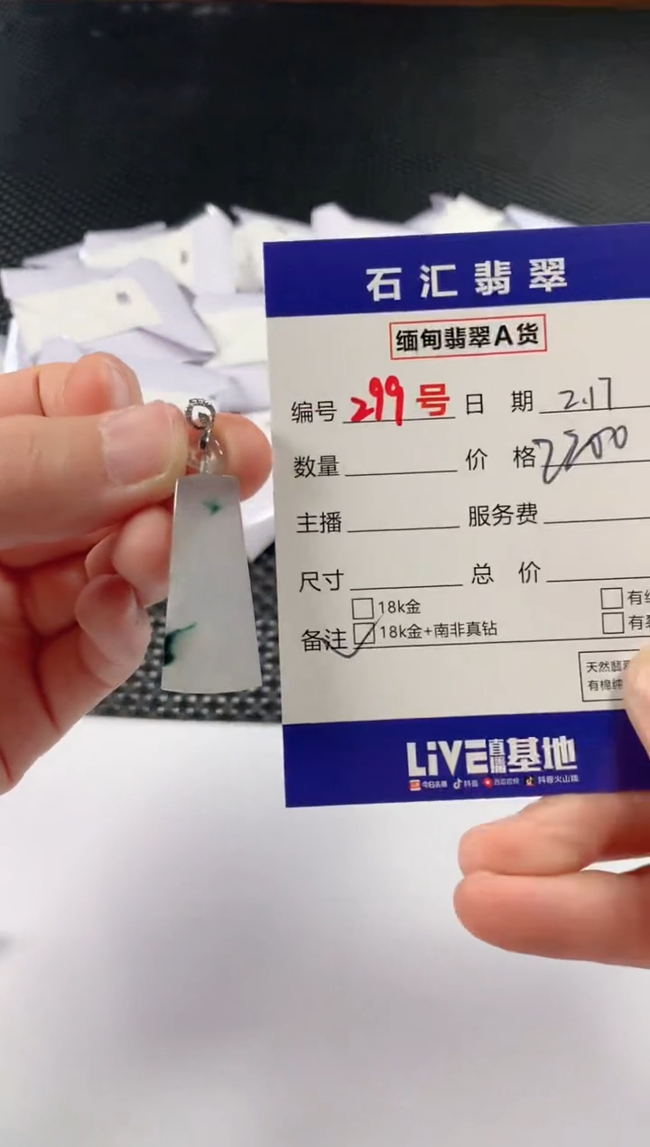 【闪购商品】翡翠颈饰18K金镶嵌11111111