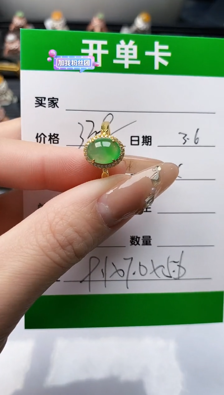 【闪购商品】翡翠戒指银S925镶嵌/77742