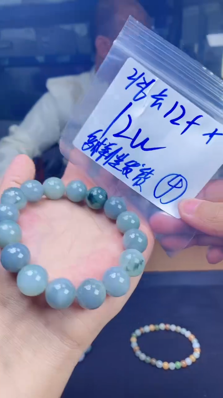 【闪购商品】定制翡翠未镶嵌珠串多样性发货