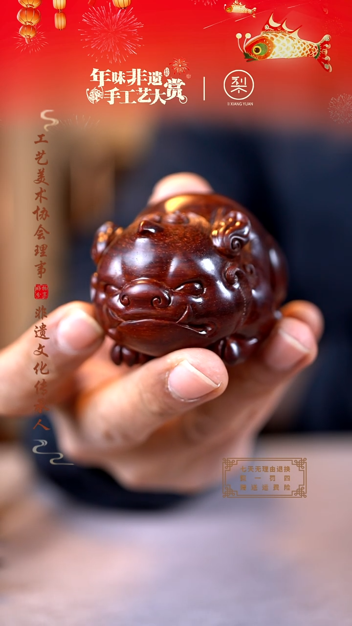 【闪购商品】檀香紫檀（小叶紫檀）木雕谛听手把件