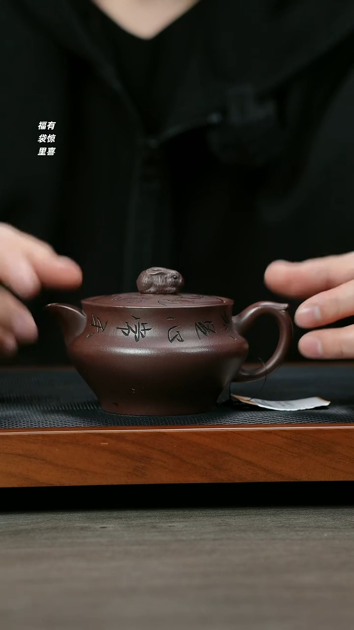【闪购商品】紫砂茶壶H1170徐芳紫玉碗