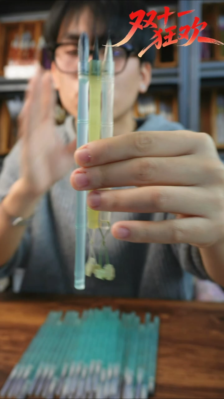 云里雾里玉竹3支