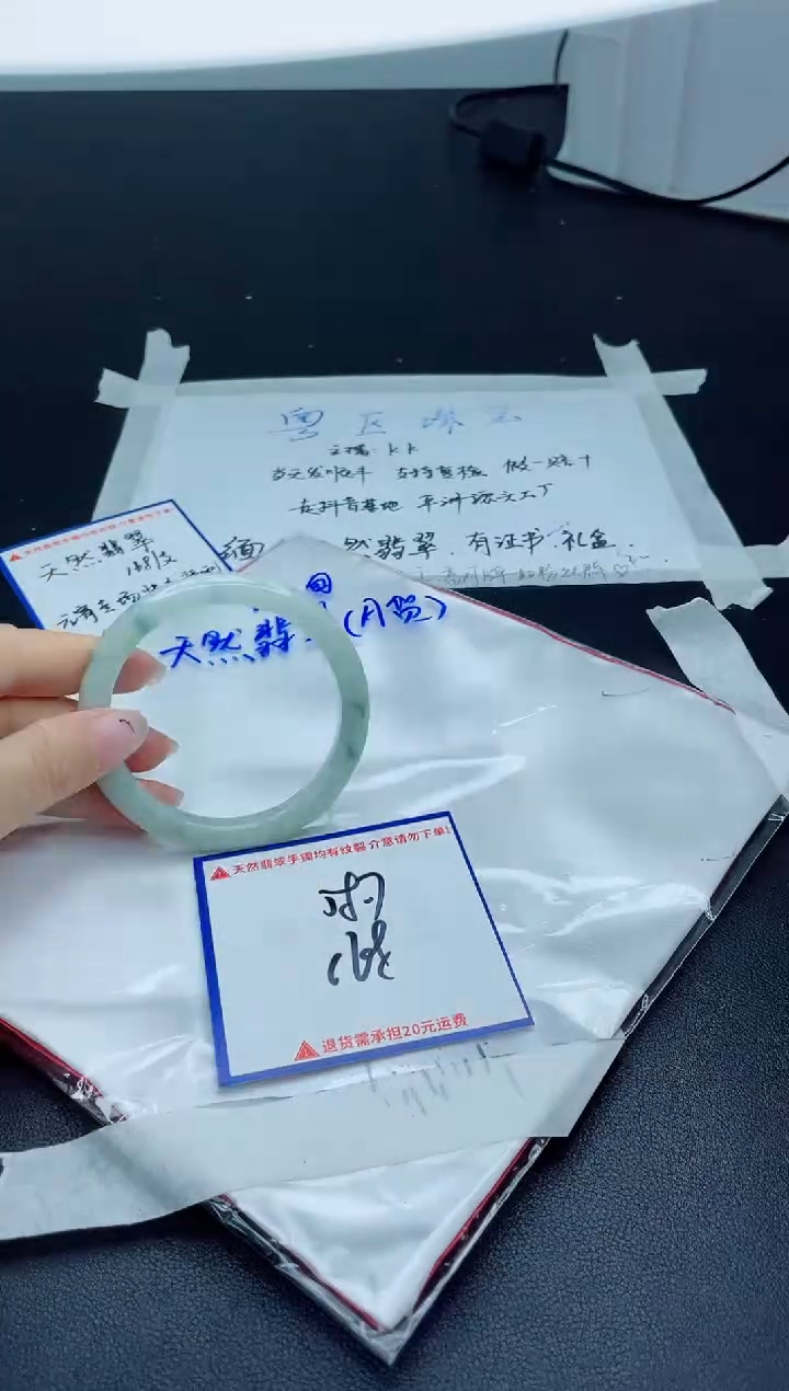 【闪购商品】翡翠手镯未镶嵌我