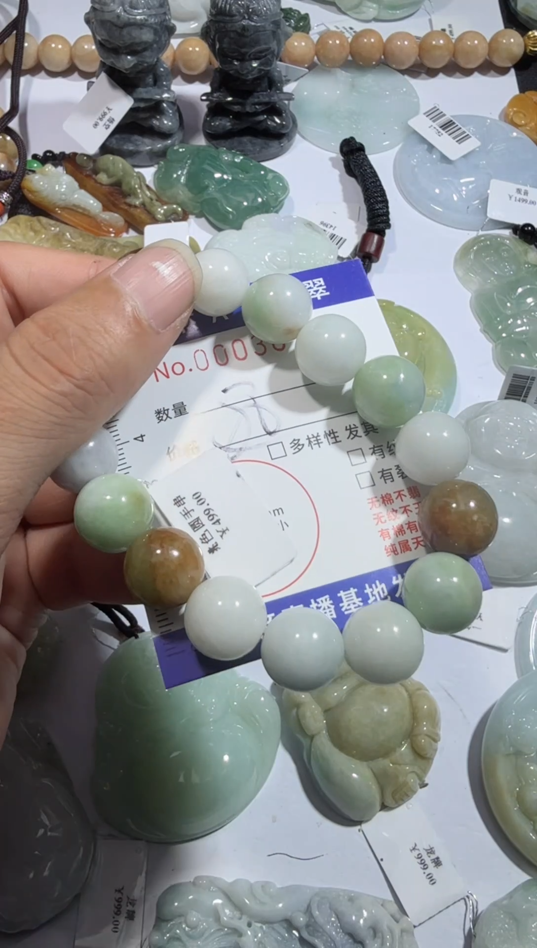 【闪购商品】翡翠颈饰未镶嵌00003075