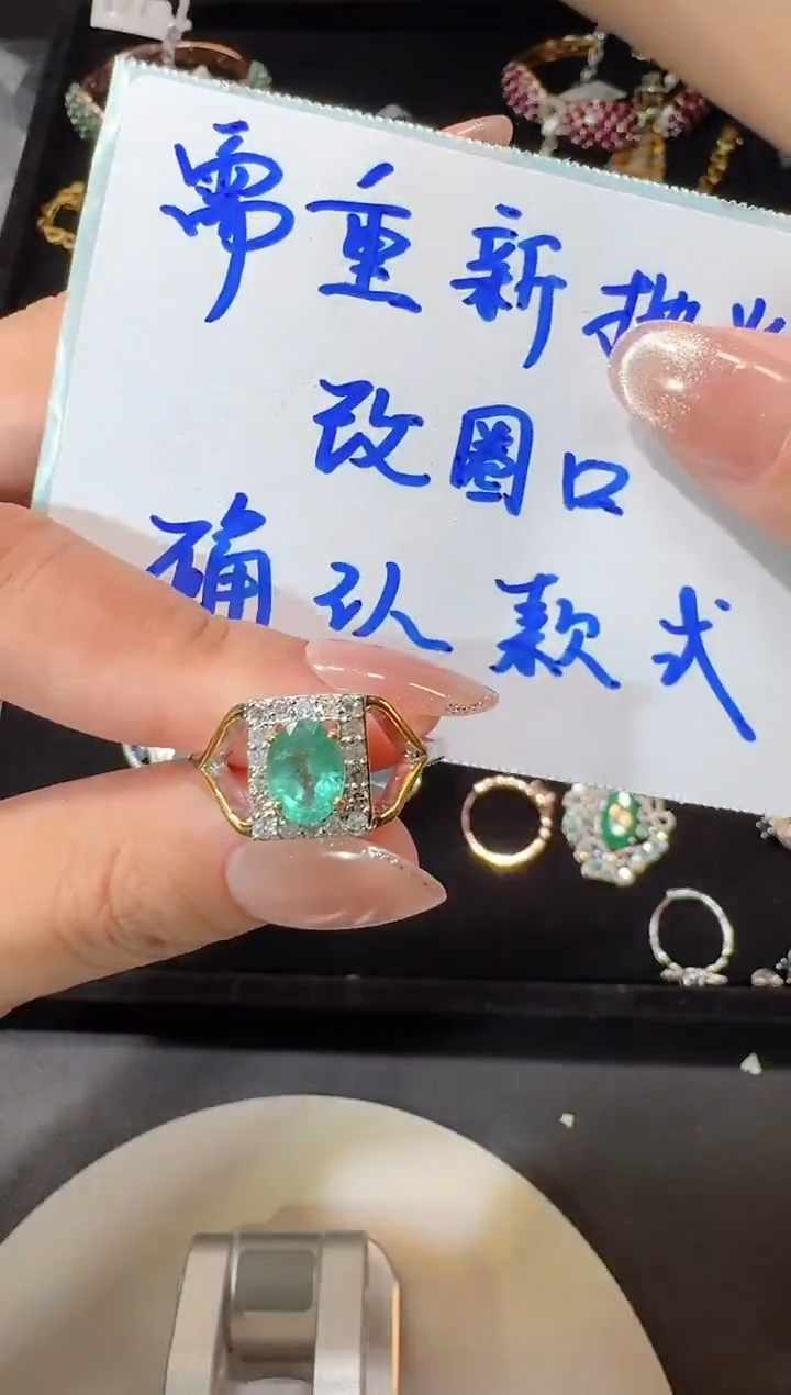 【闪购商品】定制祖母绿戒指未镶嵌戒指